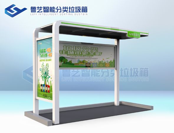 简易分类回收亭