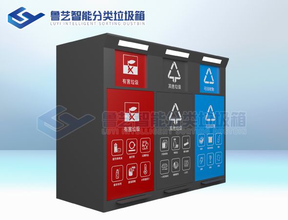 脚踏式垃圾箱