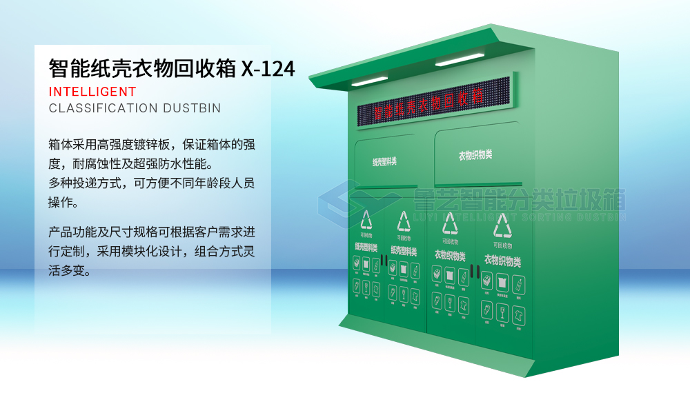 ljx-xq-top-24.jpg
