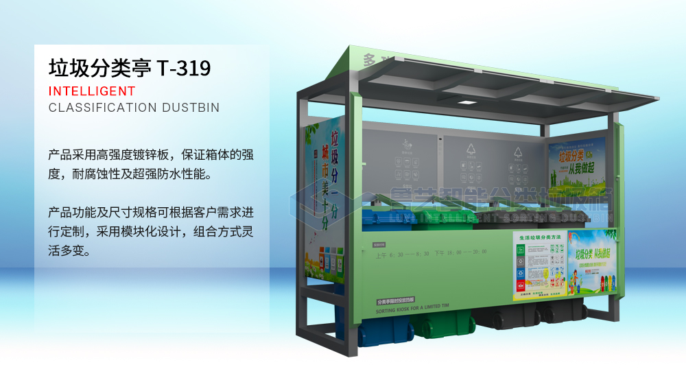 19-产品详情-顶部.jpg